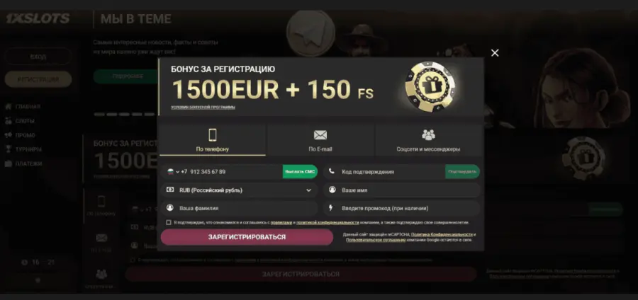 1xslots argentina